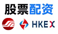 炒股股票配资网站_股票配资开户_配资网/配资资讯